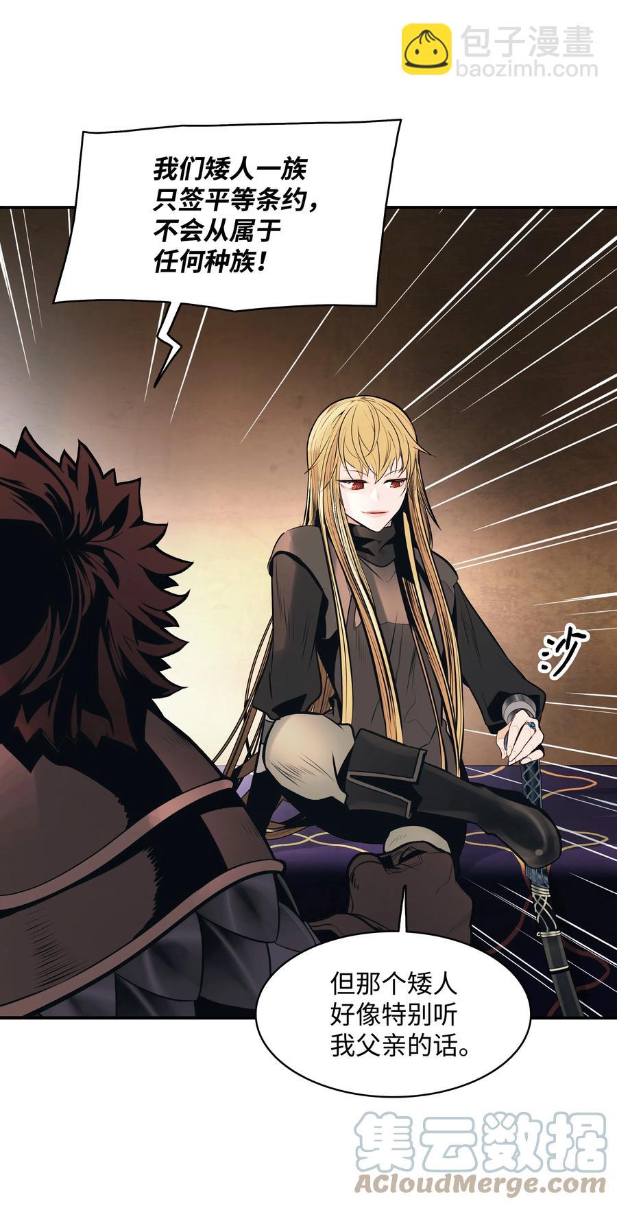 100 一触即发(1/2)-第102话