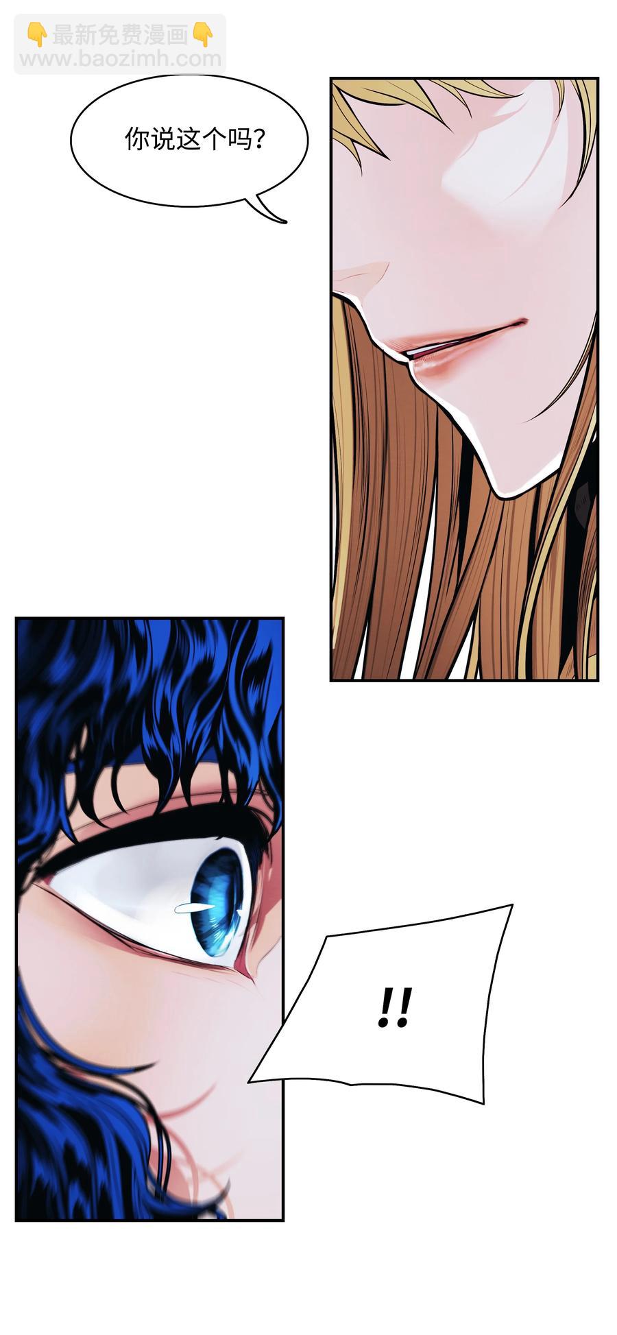 100 一触即发(1/2)-第102话