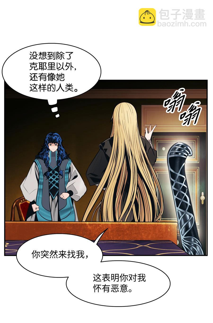 100 一触即发(1/2)-第102话