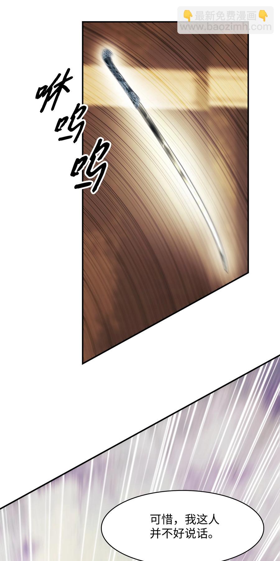 100 一触即发(1/2)-第102话