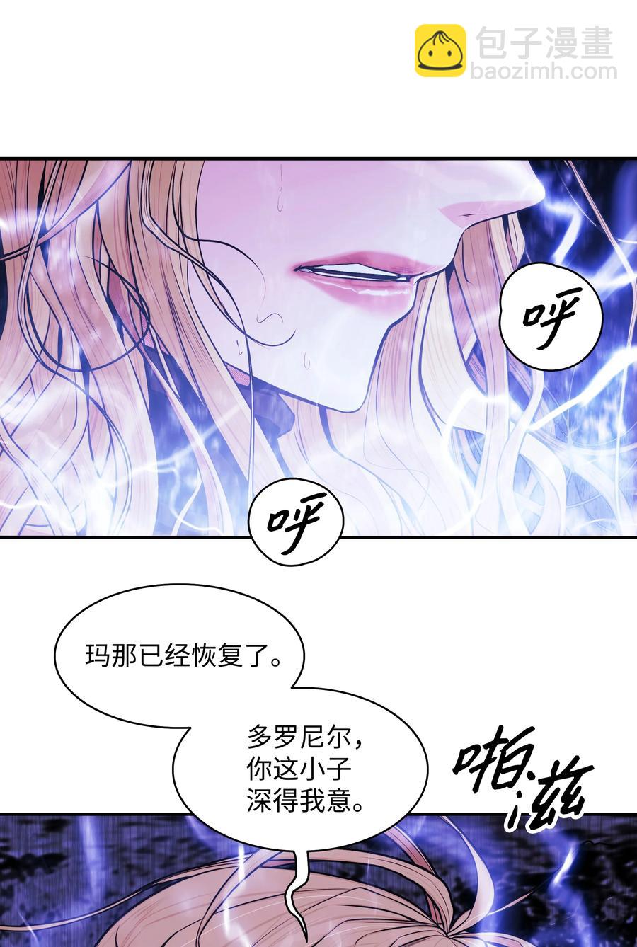 102 止战(1/2)-第104话