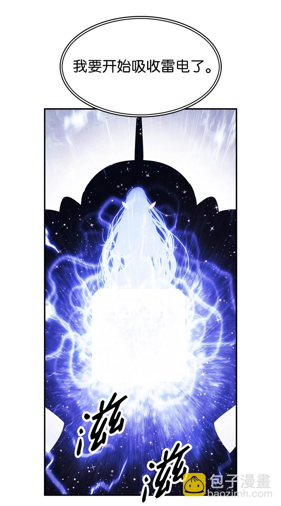 102 止战(1/2)-第104话