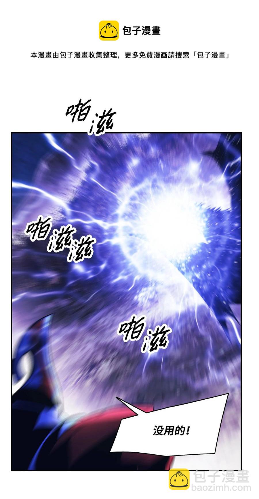 102 止战(1/2)-第104话