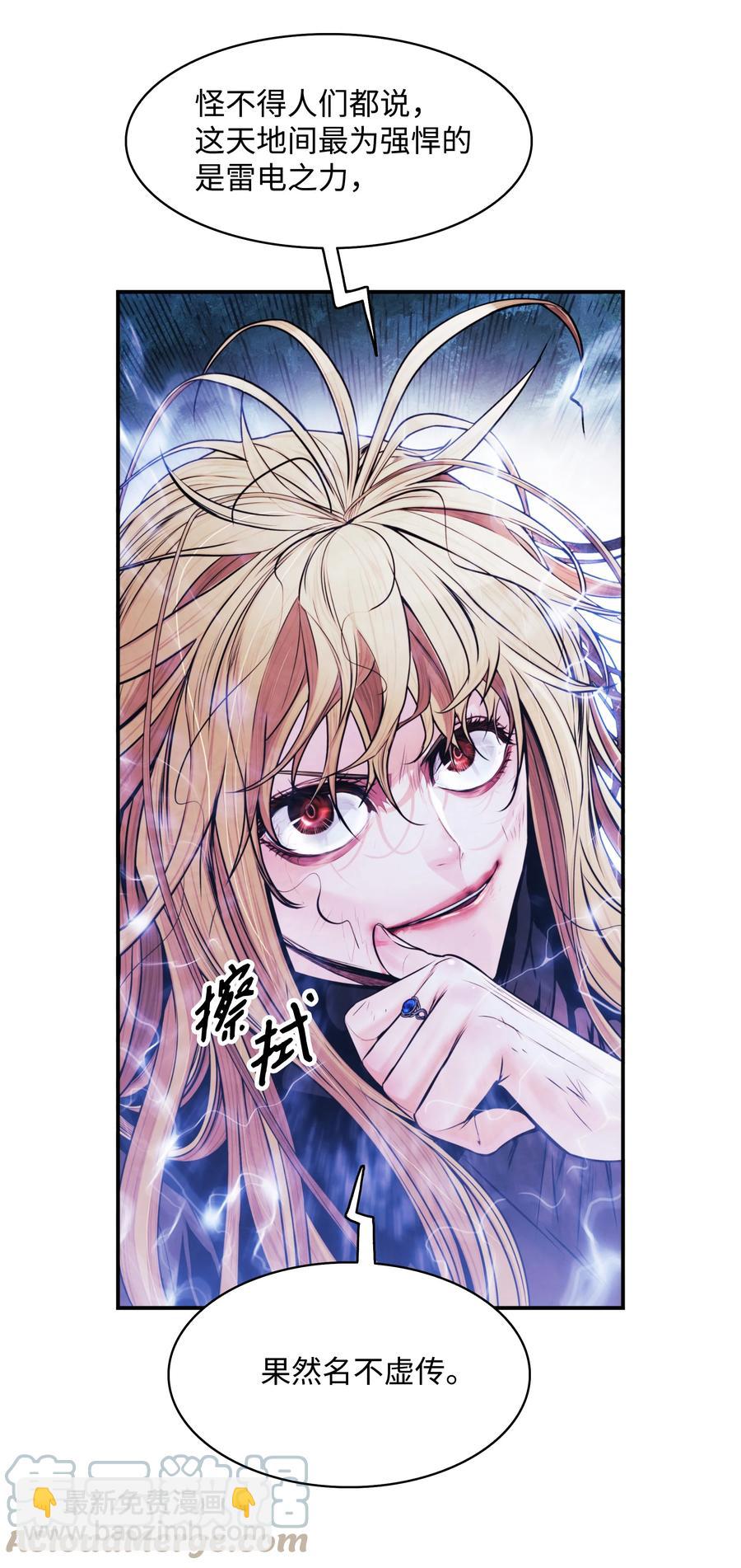 102 止战(1/2)-第104话