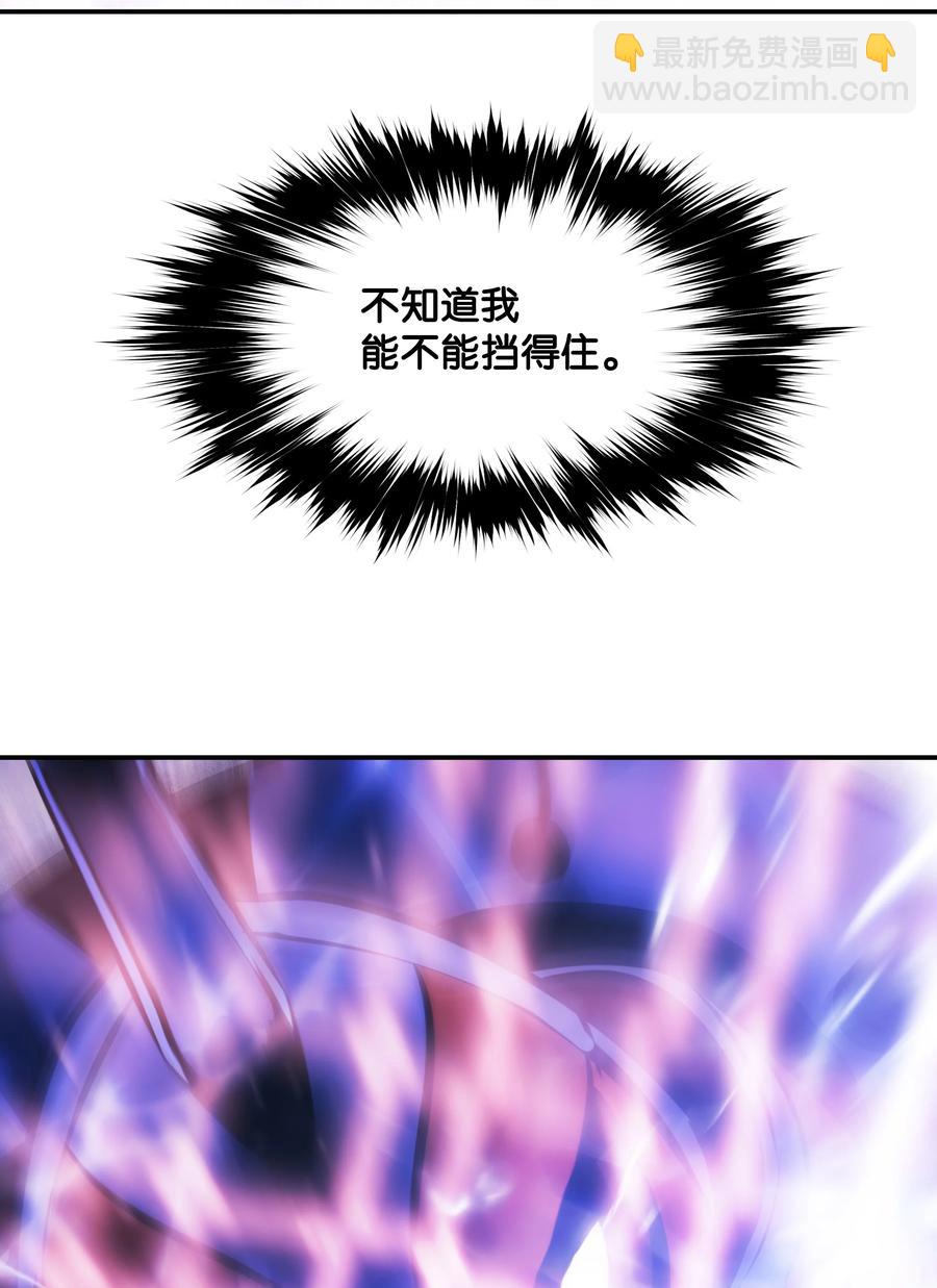 102 止战(1/2)-第104话