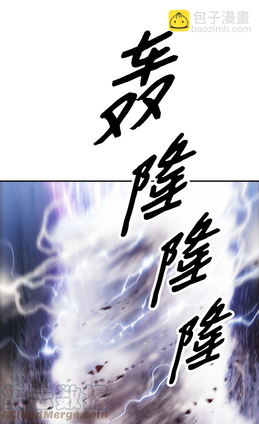 102 止战(1/2)-第104话