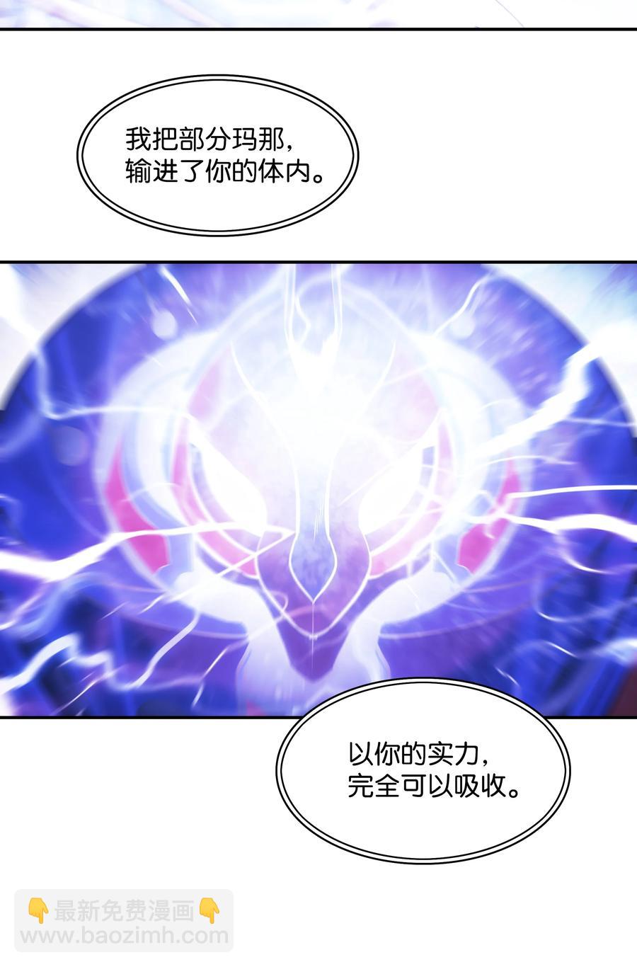 102 止战(1/2)-第104话