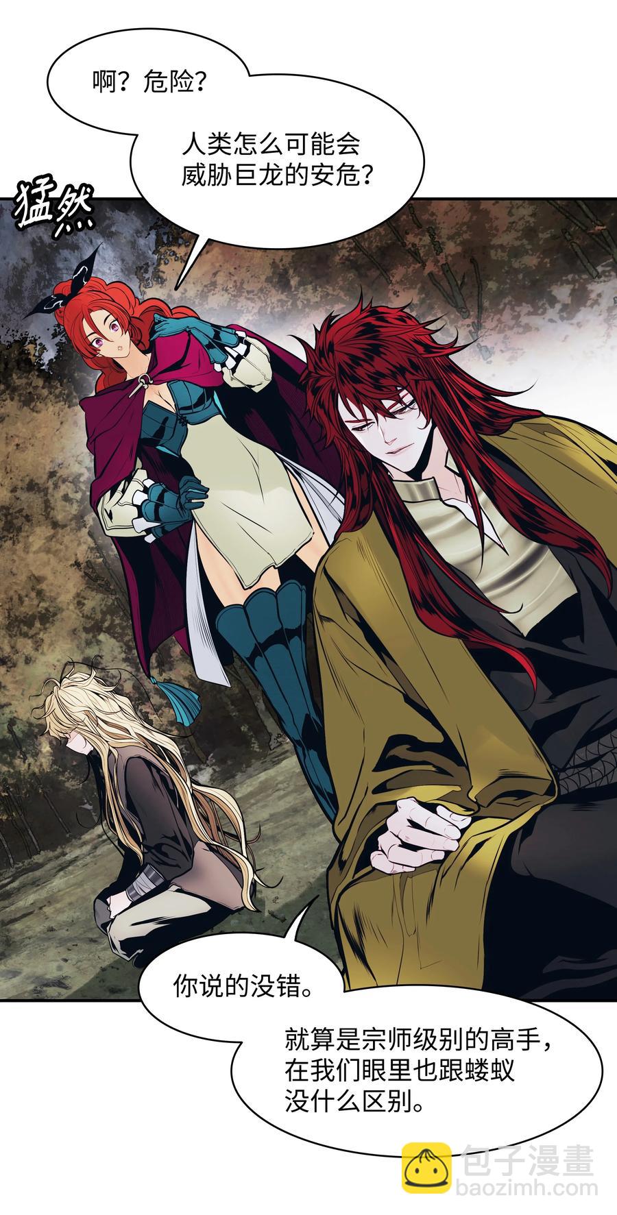 104 巨大的影响(1/2)-第106话