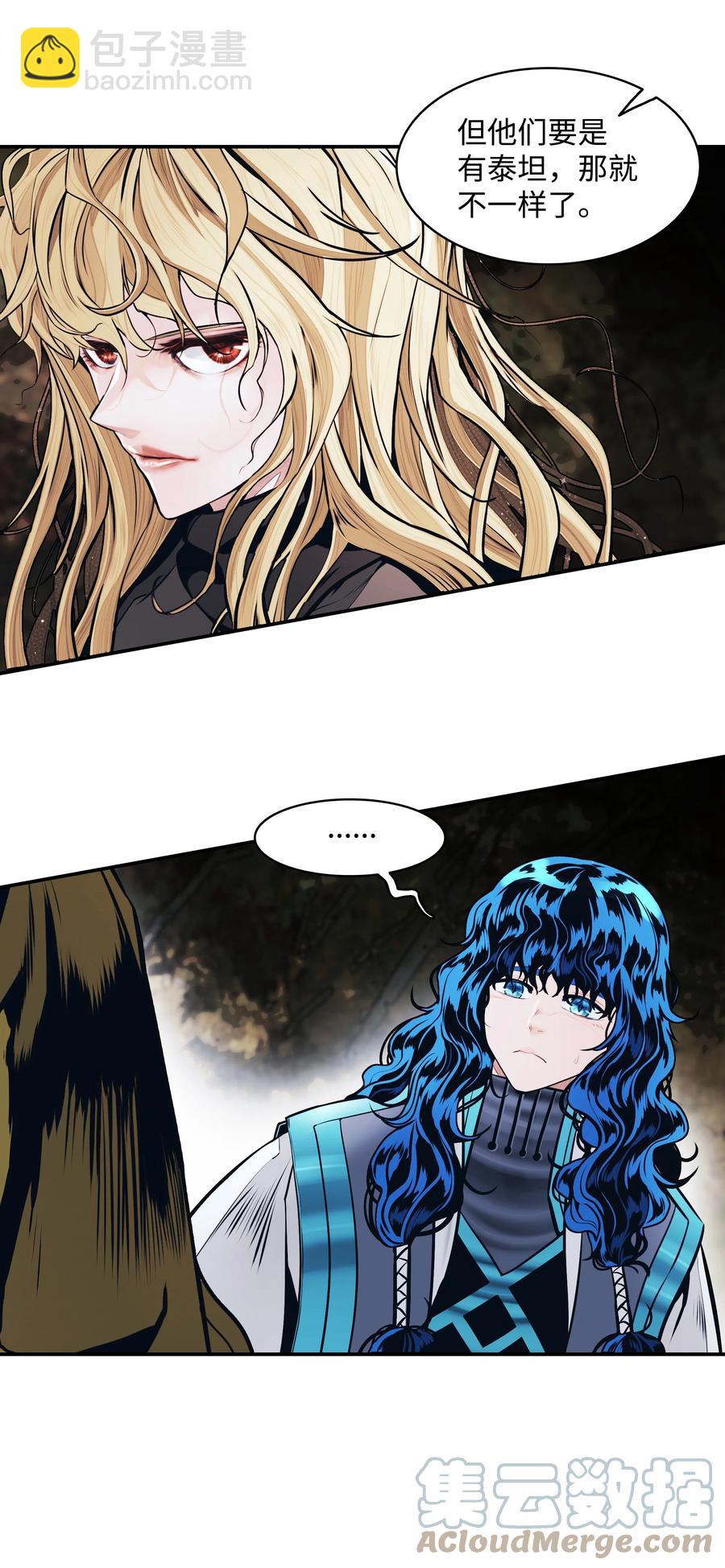 104 巨大的影响(1/2)-第106话