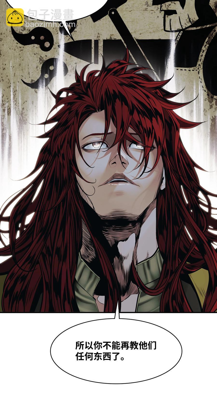 104 巨大的影响(1/2)-第106话