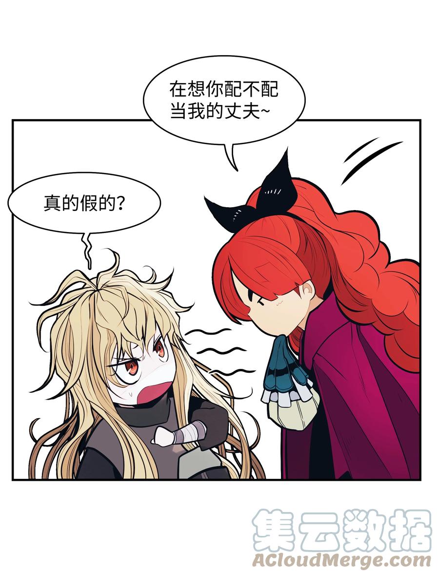 104 巨大的影响(1/2)-第106话