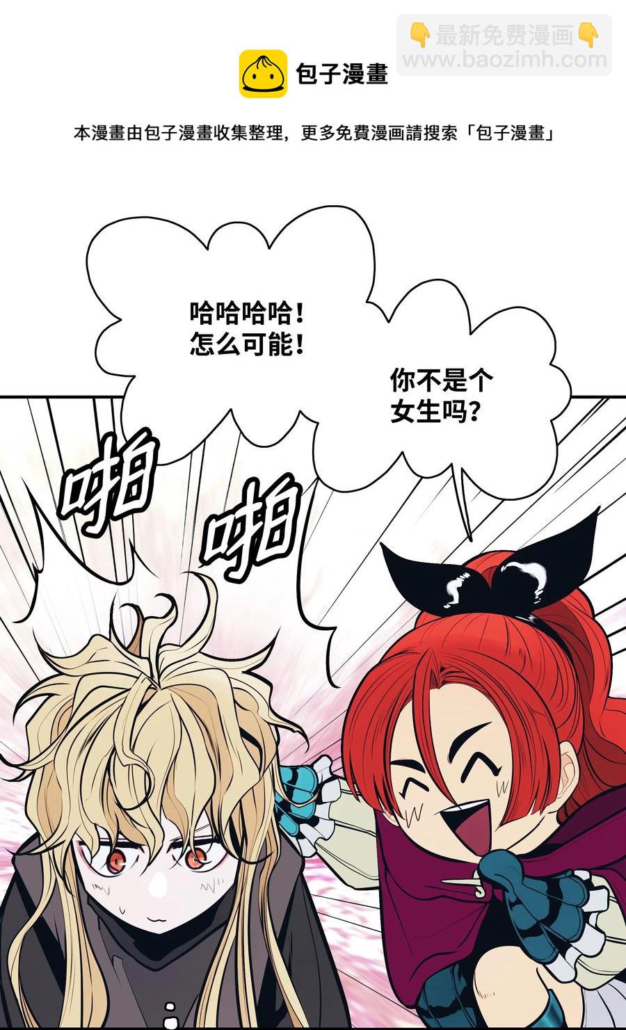 104 巨大的影响(1/2)-第106话