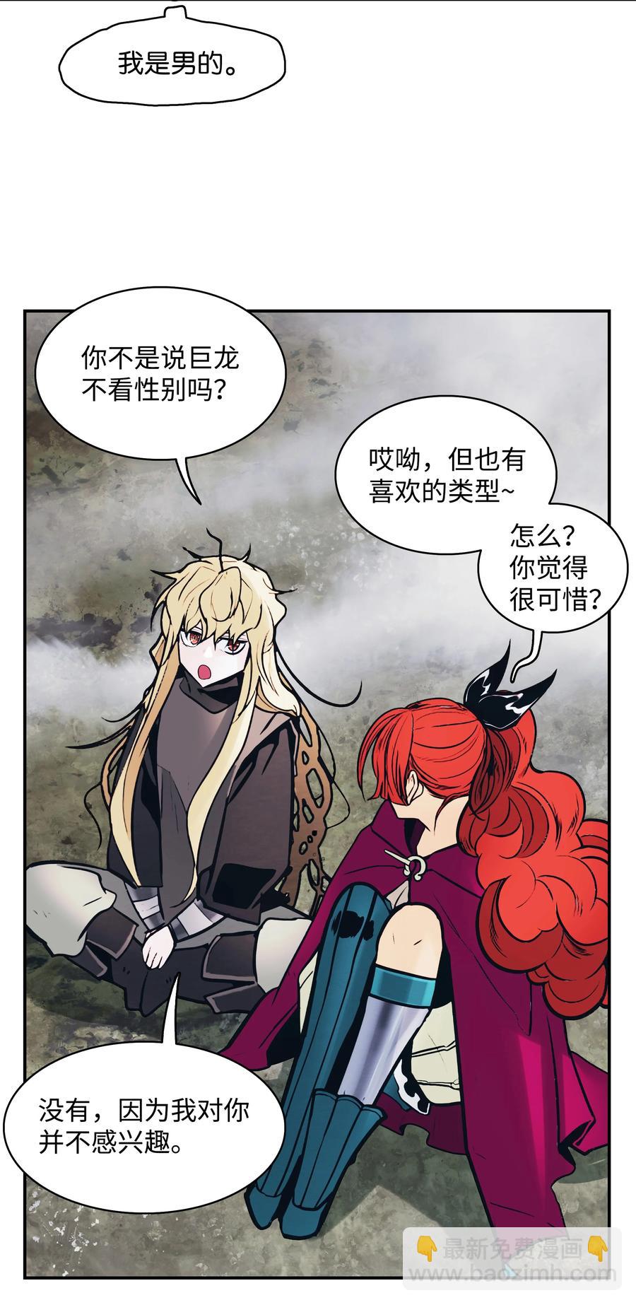 104 巨大的影响(1/2)-第106话