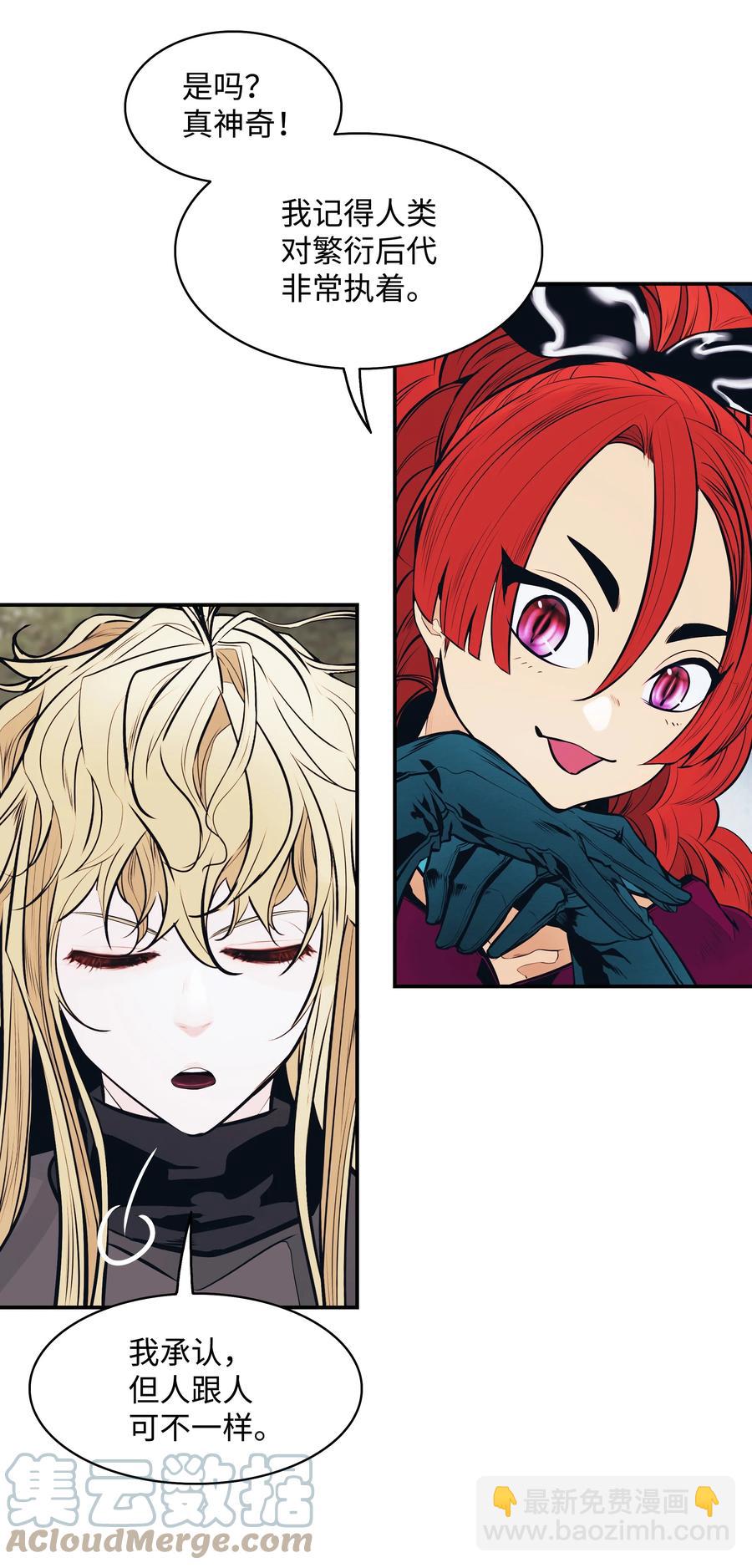 104 巨大的影响(1/2)-第106话