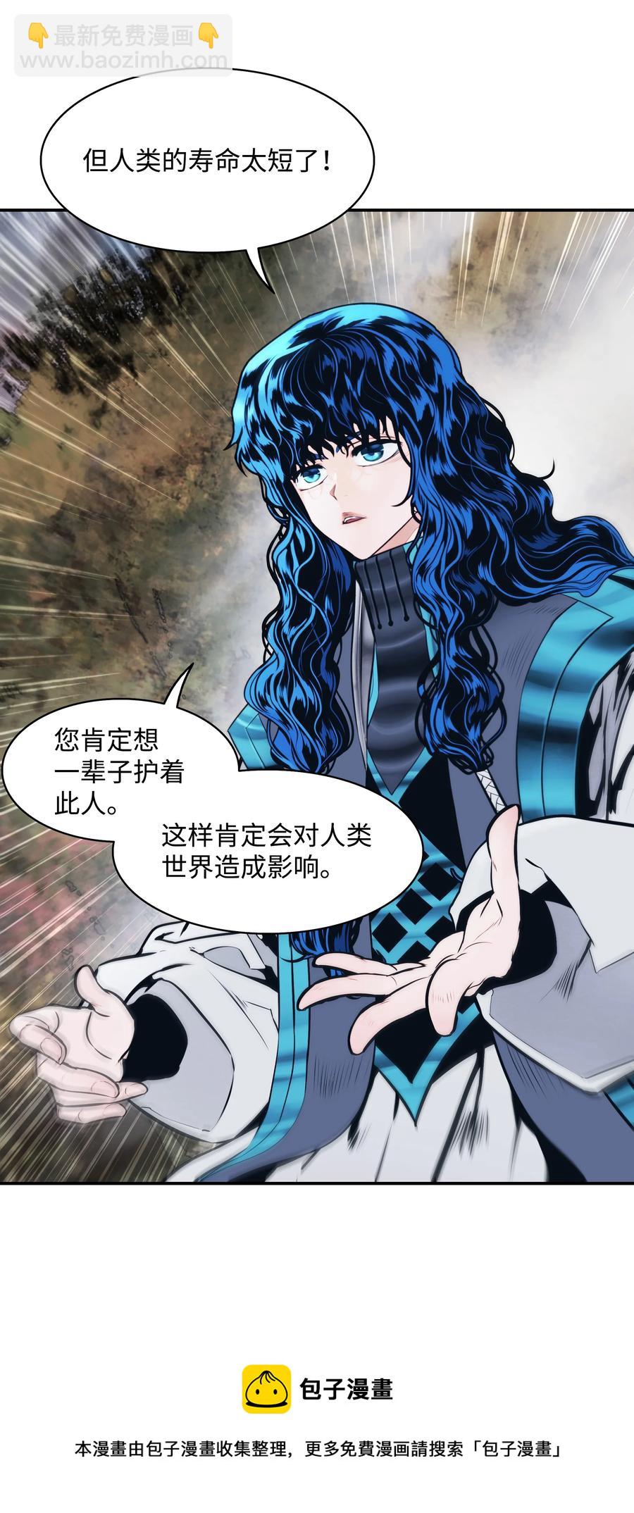 104 巨大的影响(1/2)-第106话