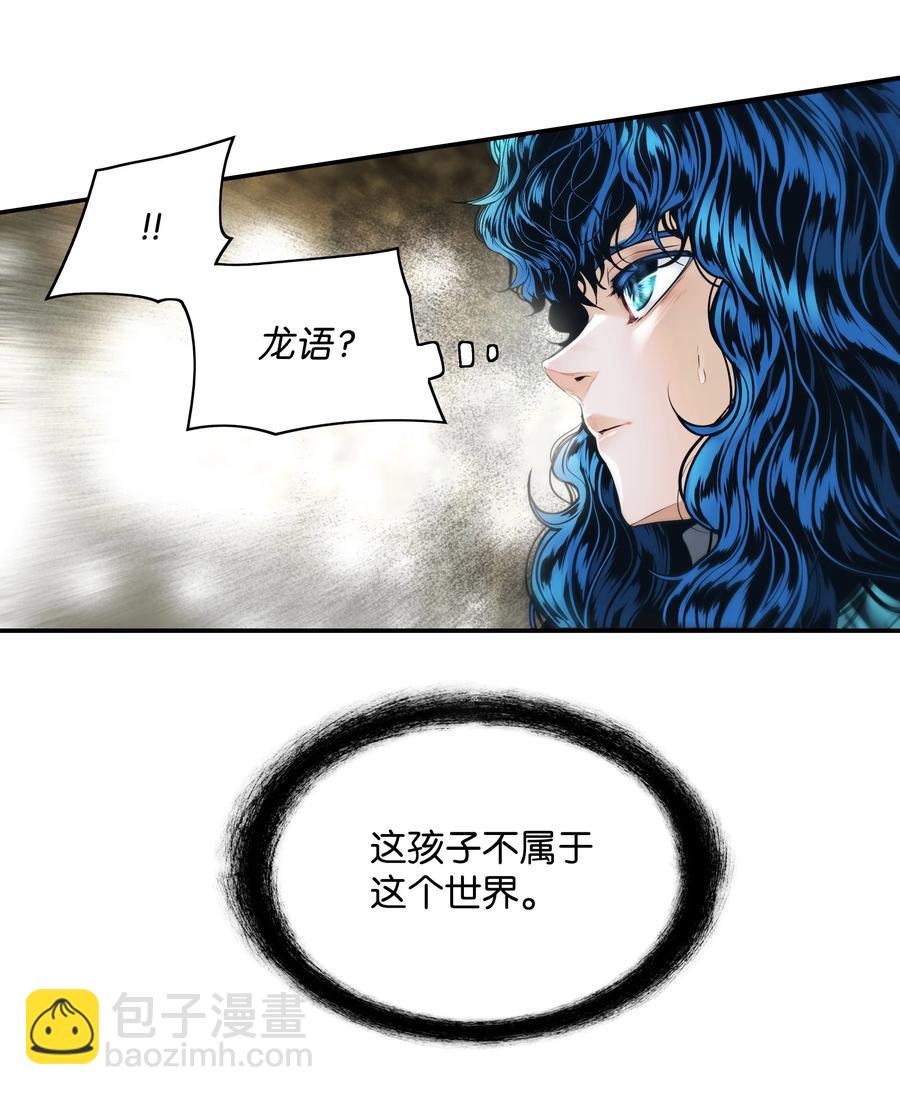 104 巨大的影响(1/2)-第106话