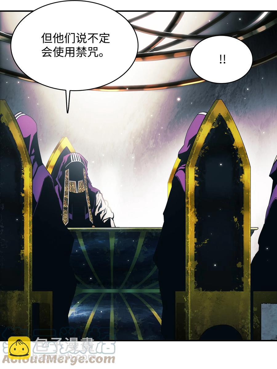 104 巨大的影响(1/2)-第106话