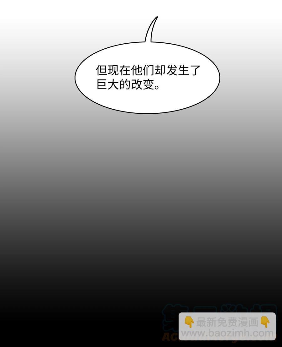 104 巨大的影响(1/2)-第106话