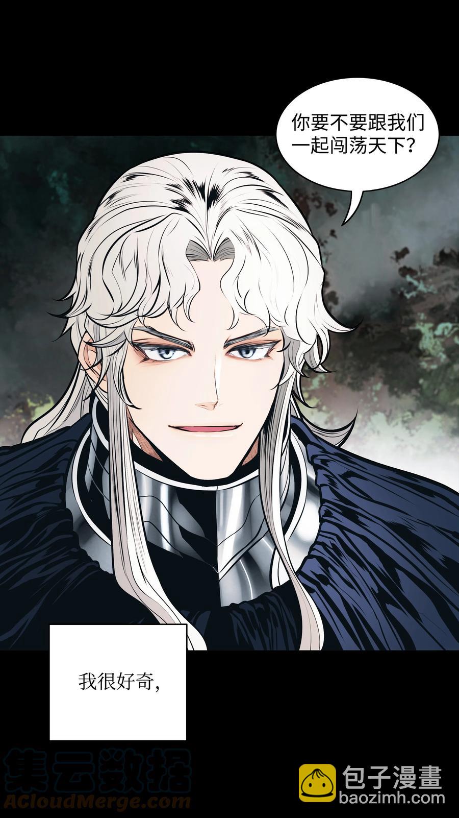 104 巨大的影响(1/2)-第106话