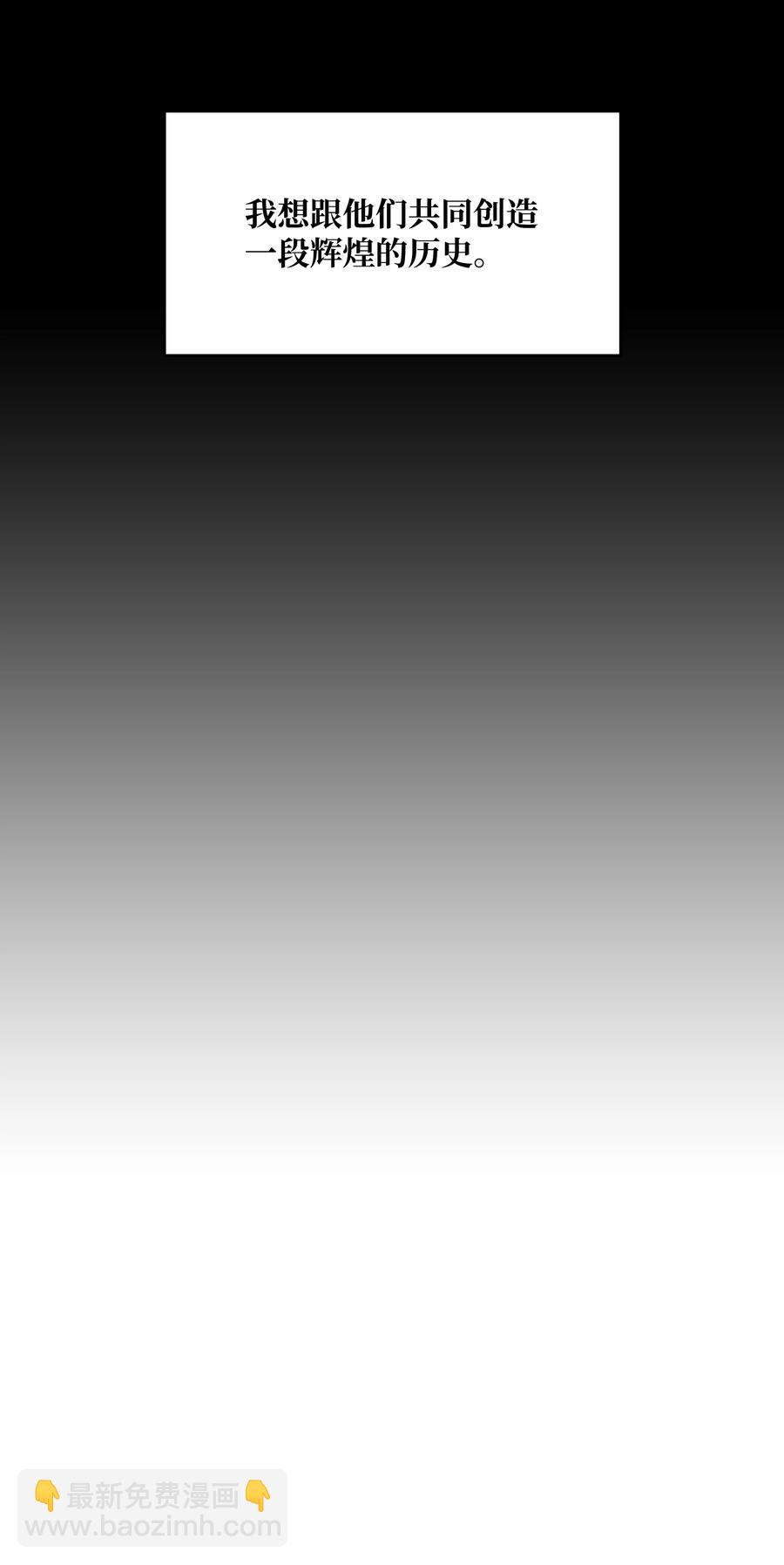 104 巨大的影响(1/2)-第106话