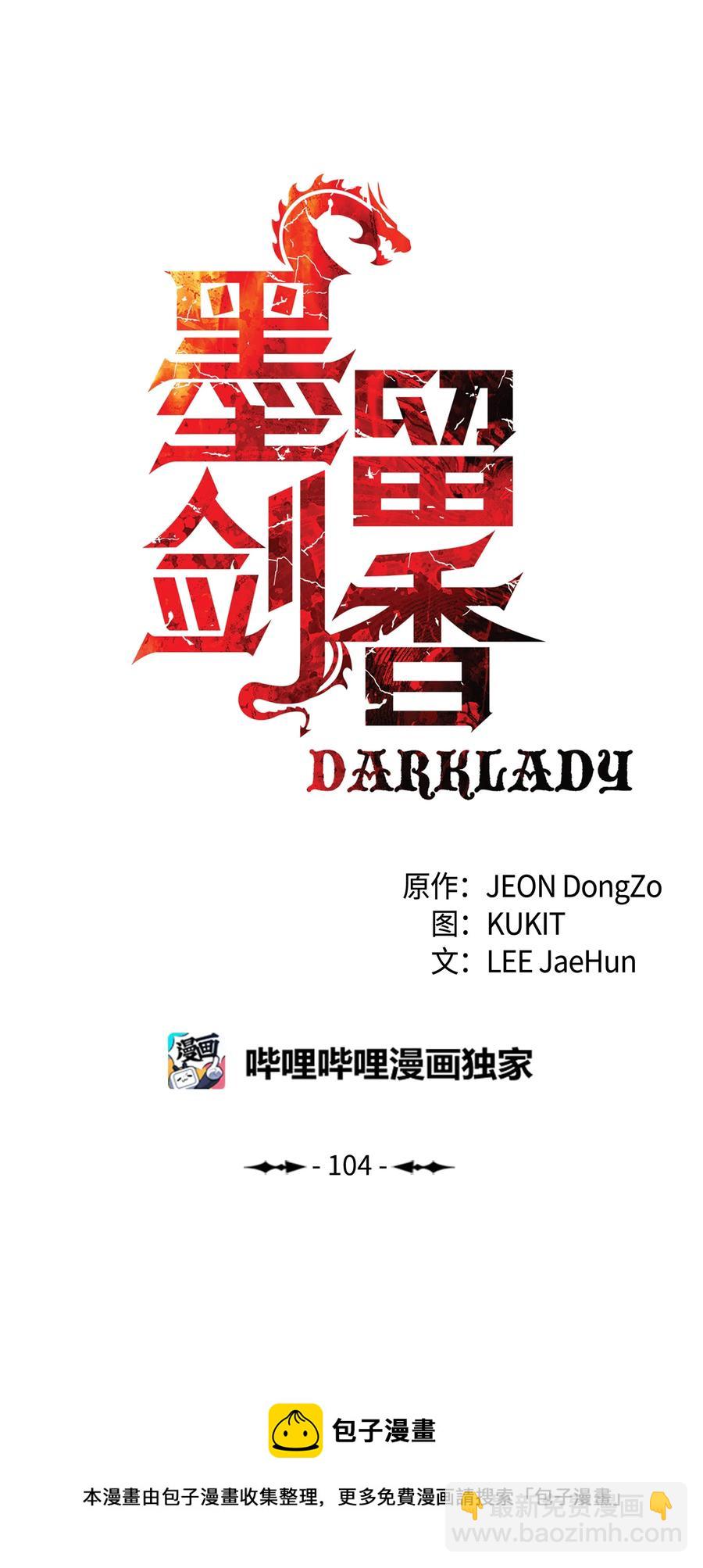 104 巨大的影响(1/2)-第106话