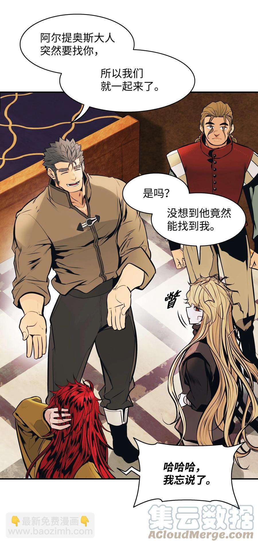 106 开战前夕(1/2)-第108话