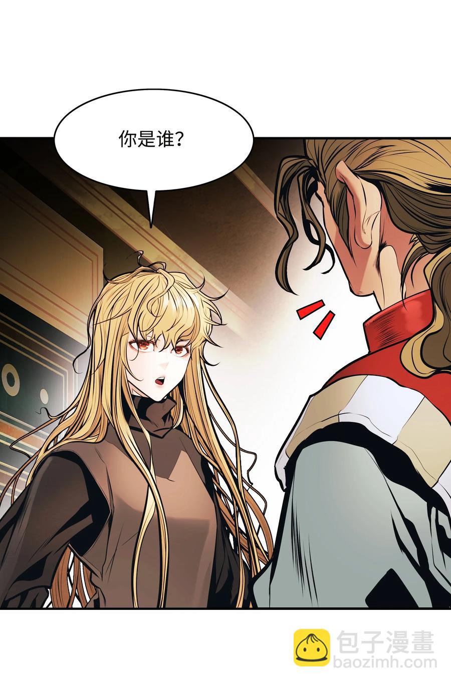 106 开战前夕(1/2)-第108话