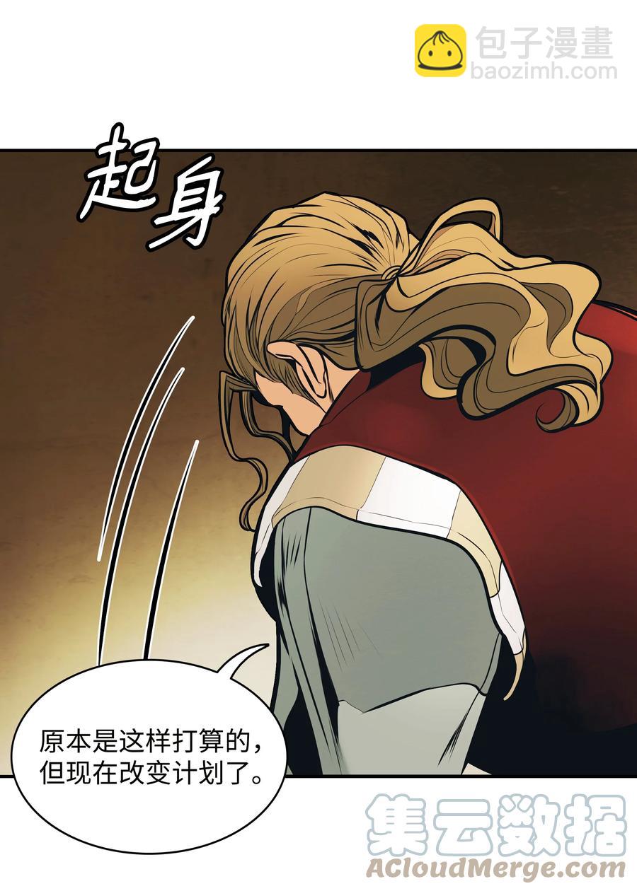 106 开战前夕(1/2)-第108话