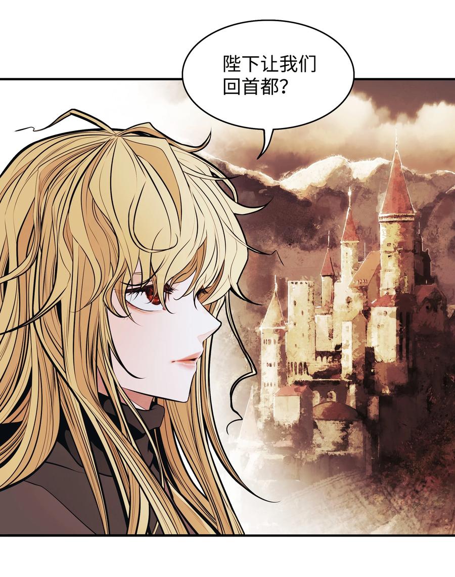 106 开战前夕(1/2)-第108话