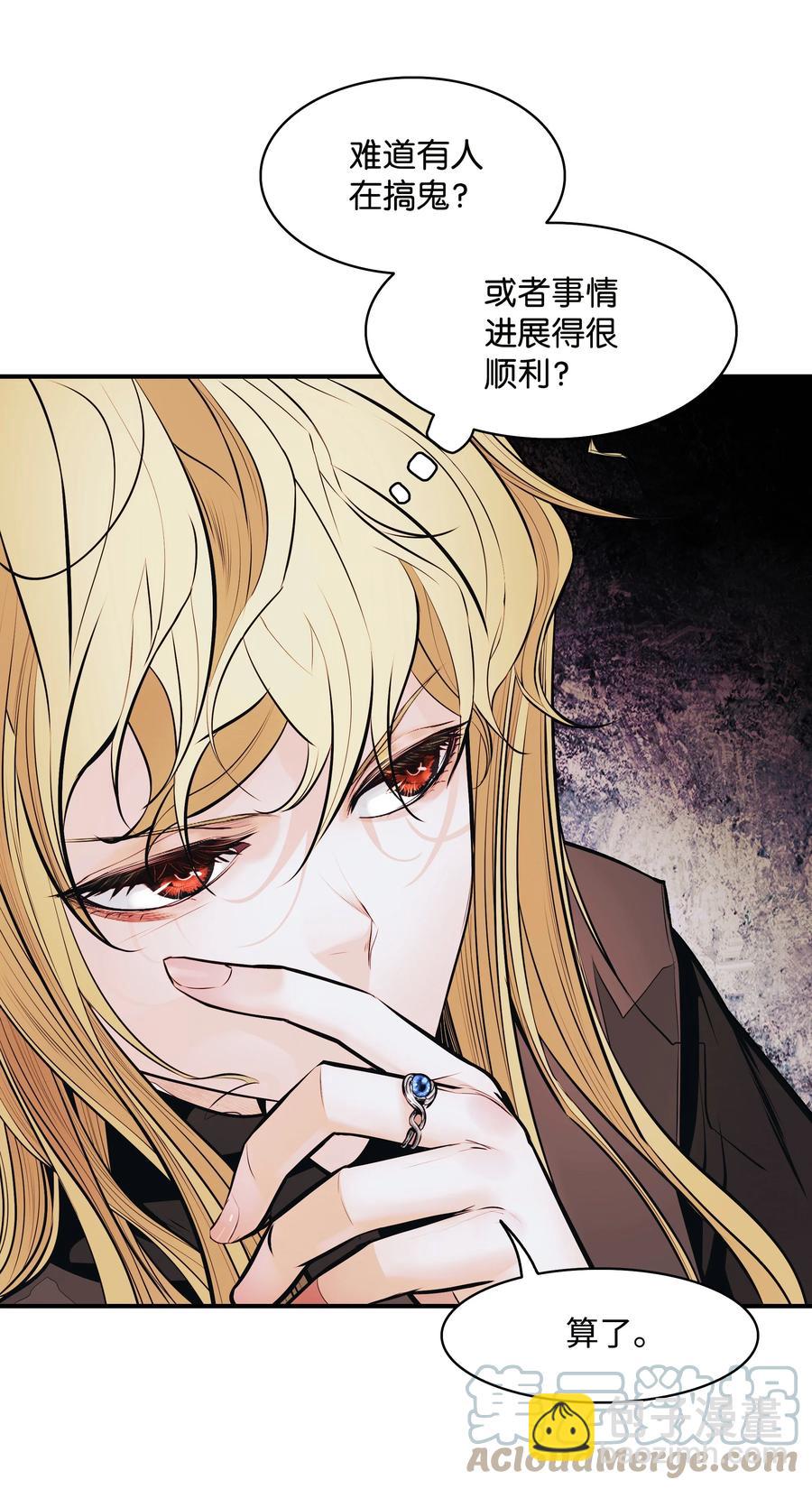 106 开战前夕(1/2)-第108话