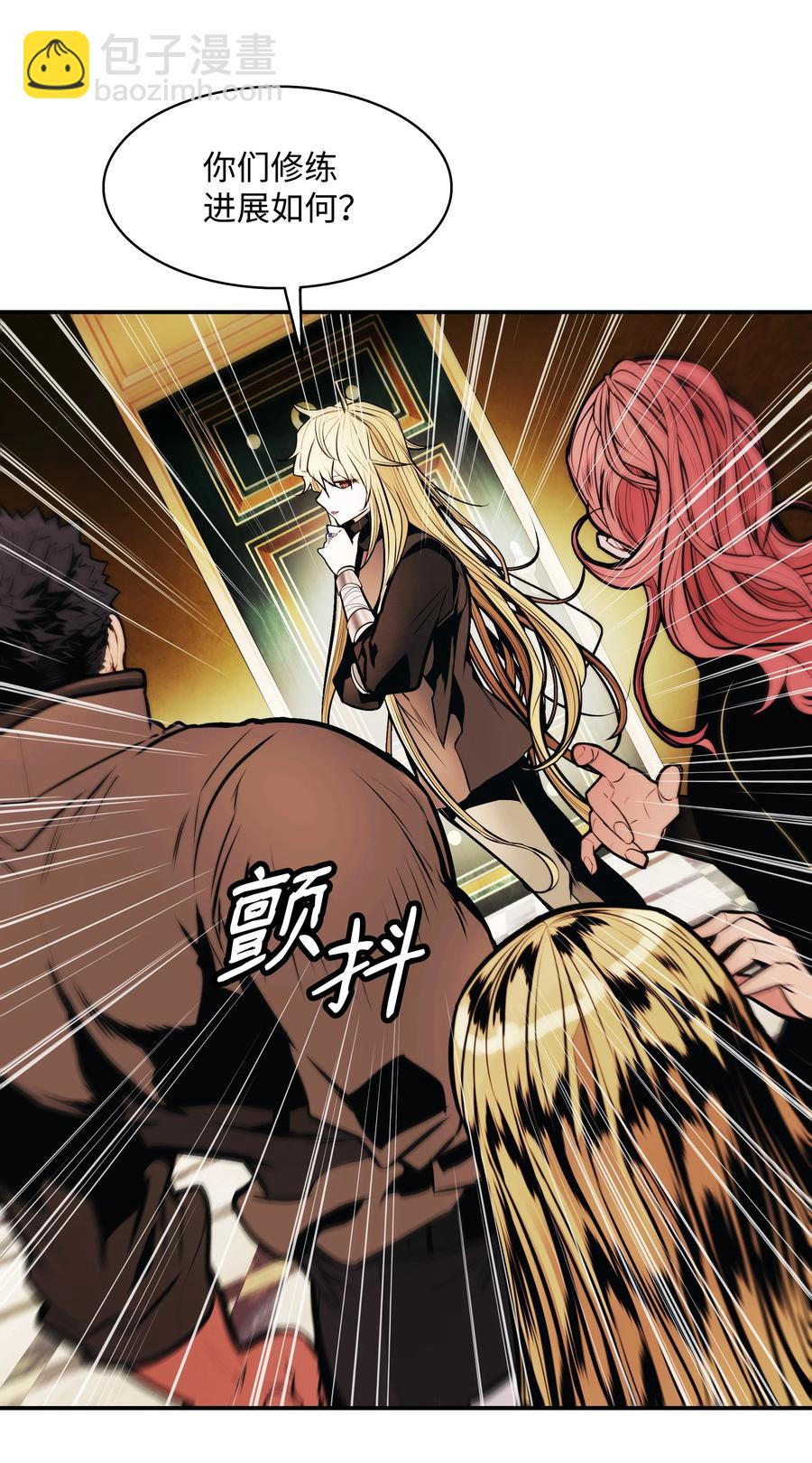 106 开战前夕(1/2)-第108话