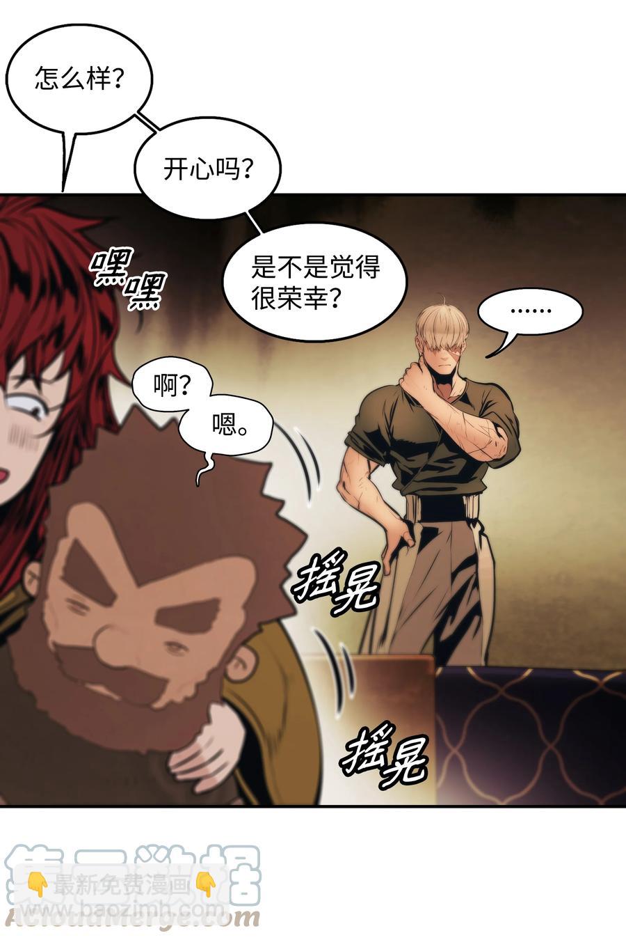 106 开战前夕(1/2)-第108话