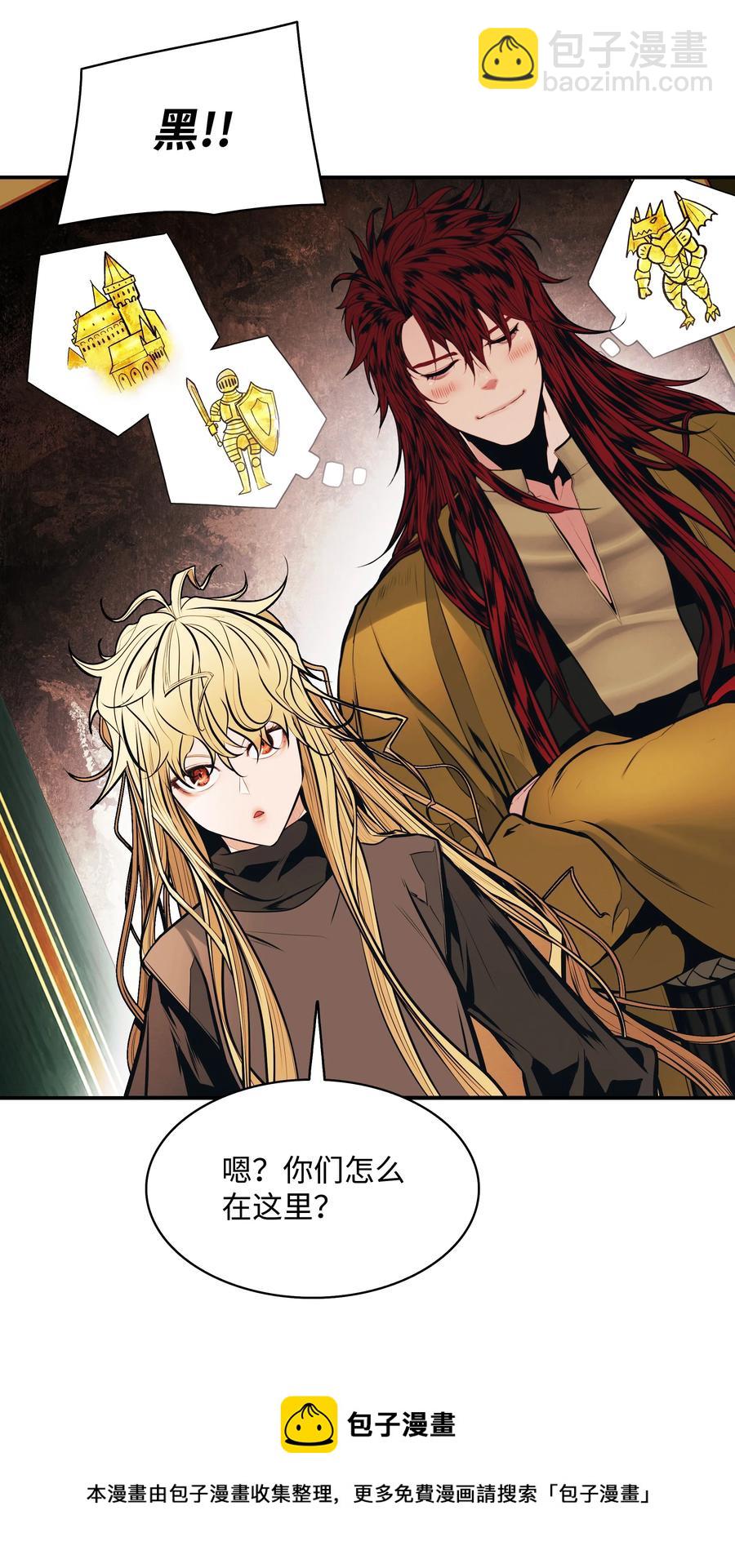 106 开战前夕(1/2)-第108话