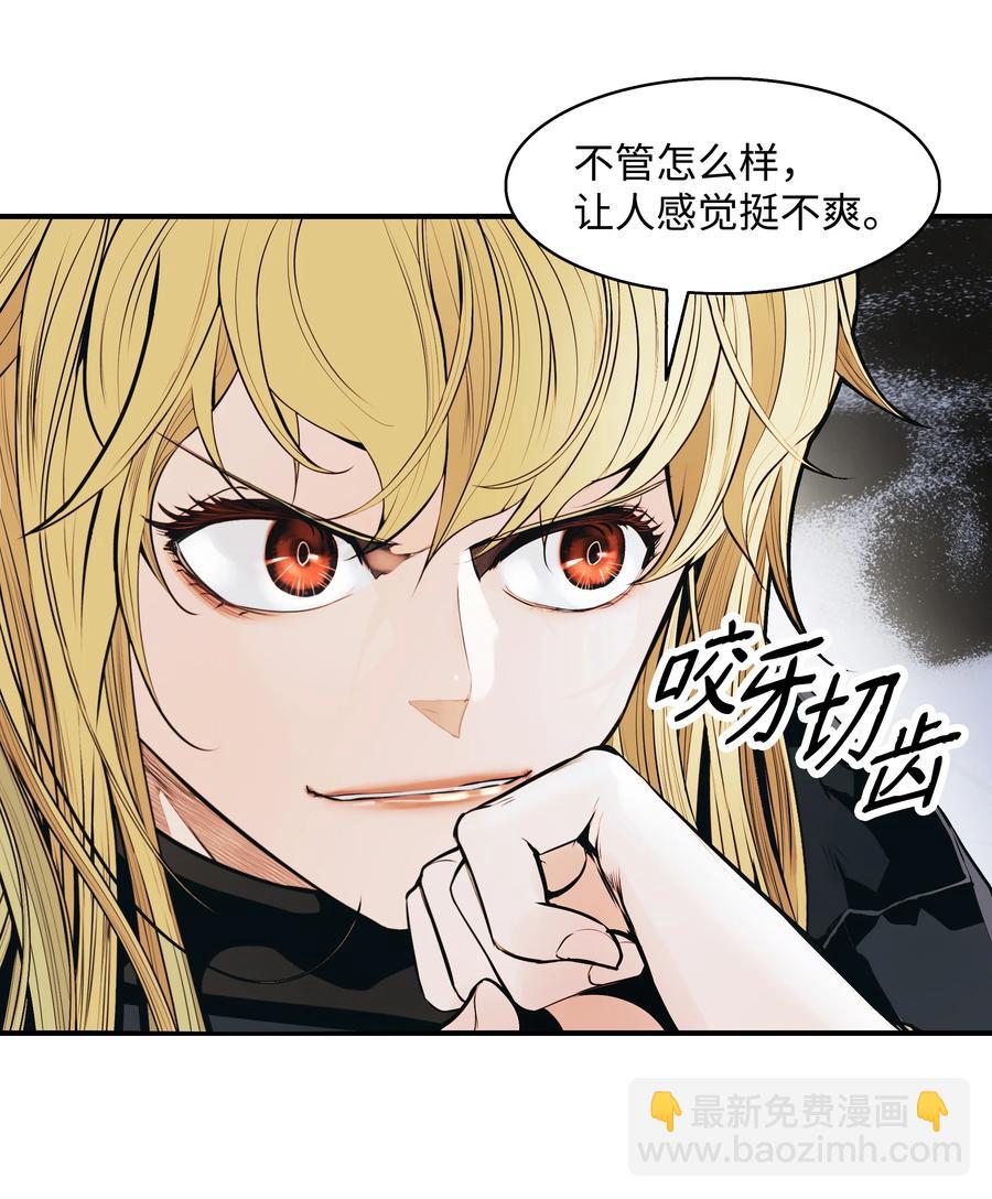 108 杀气(1/2)-第110话