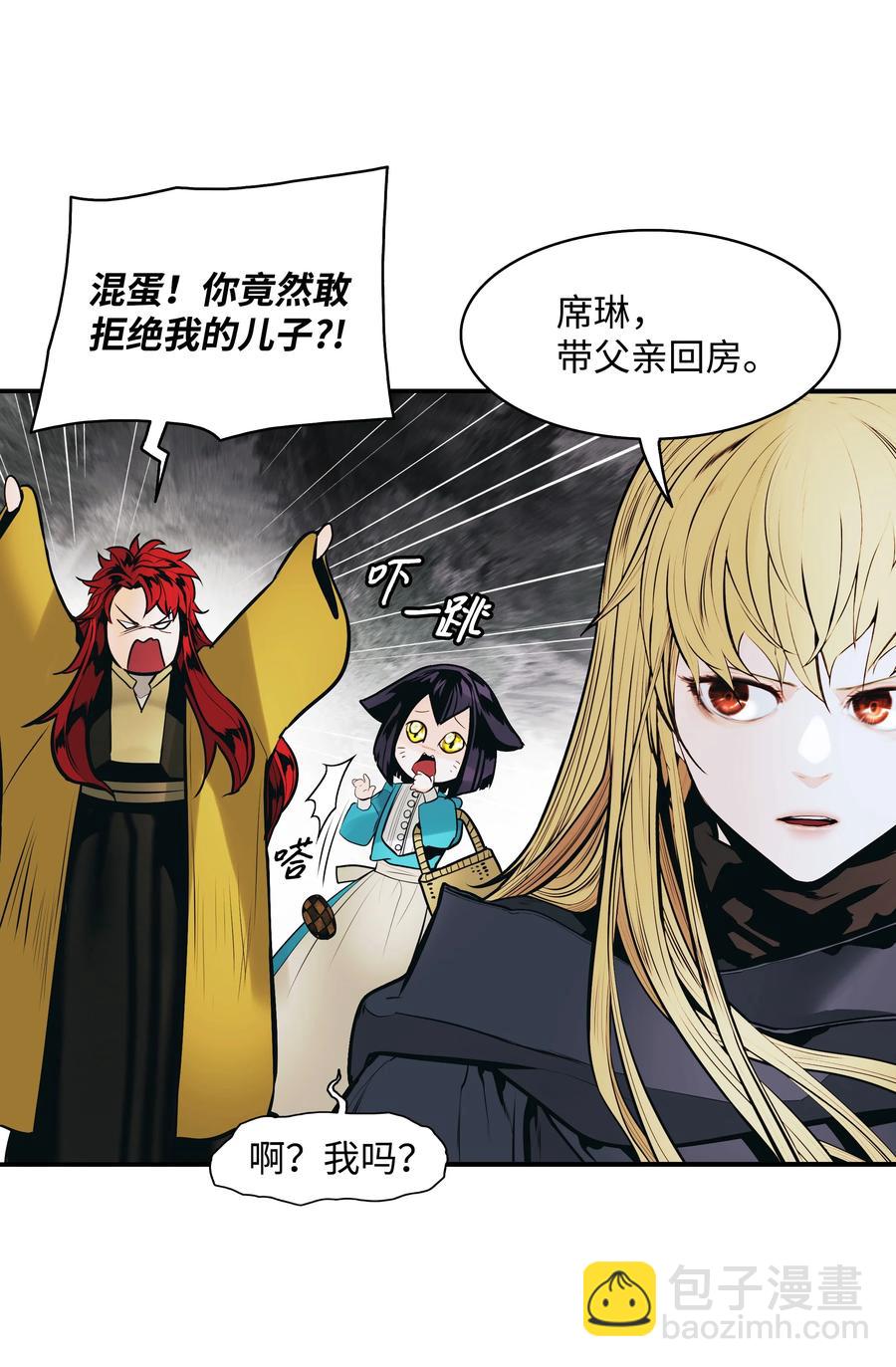 108 杀气(1/2)-第110话