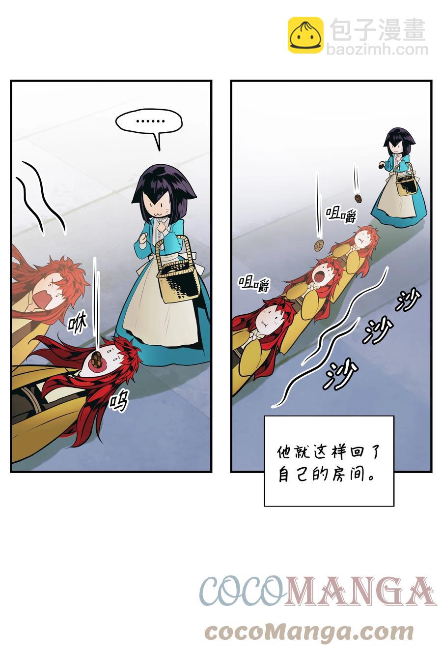 108 杀气(1/2)-第110话