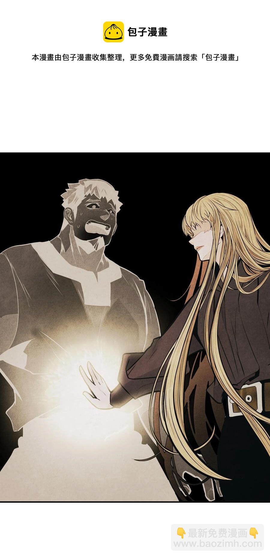 108 杀气(1/2)-第110话