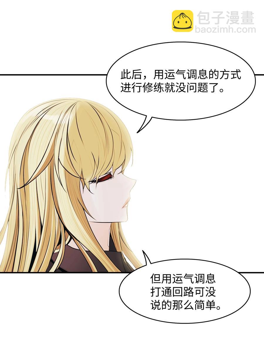 108 杀气(1/2)-第110话