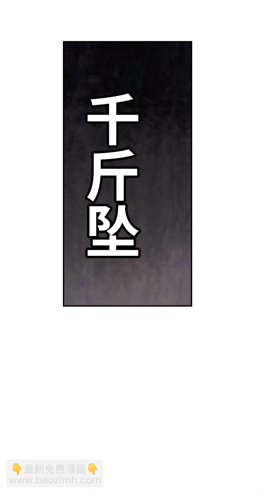 010 前往夏罕(1/2)-第12话