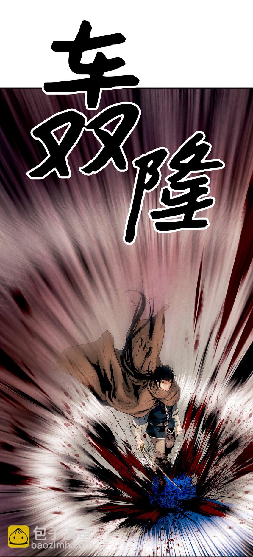 010 前往夏罕(1/2)-第12话