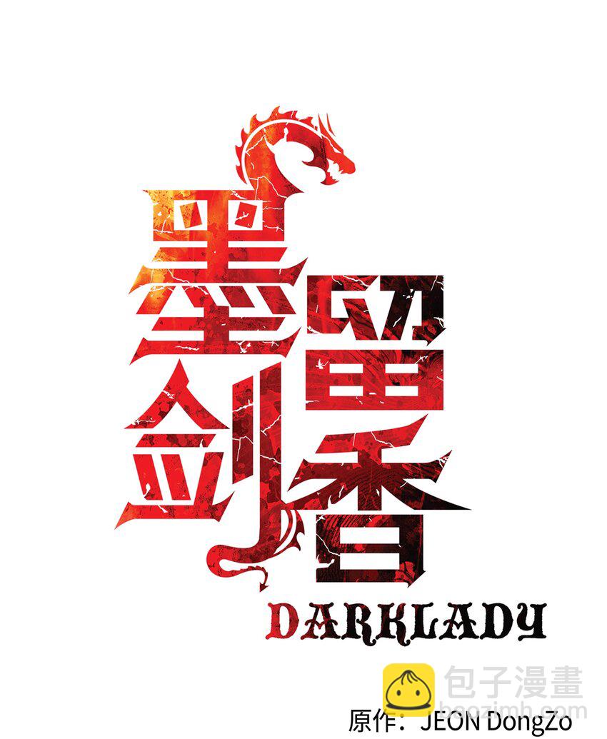 010 前往夏罕(1/2)-第12话