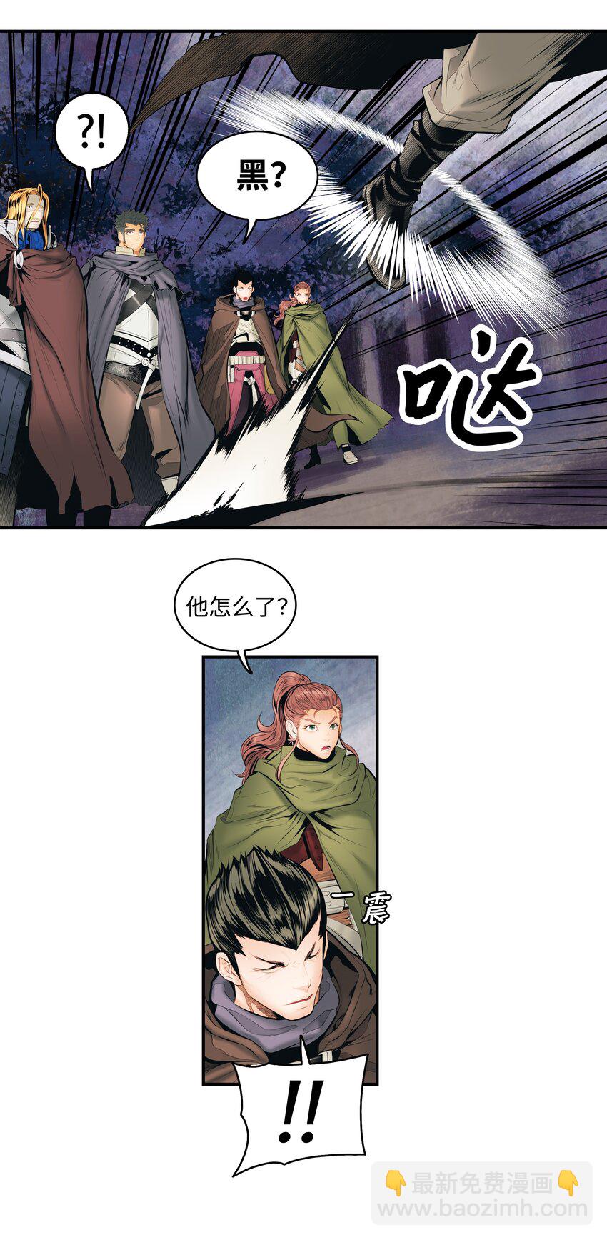 010 前往夏罕(1/2)-第12话