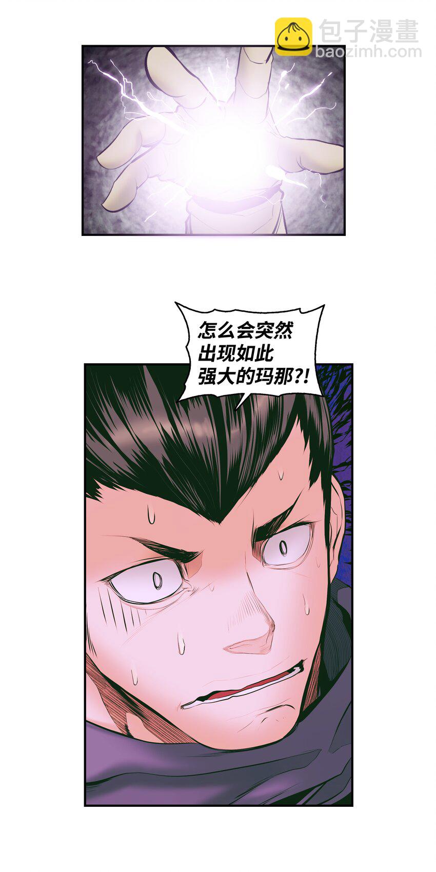 010 前往夏罕(1/2)-第12话