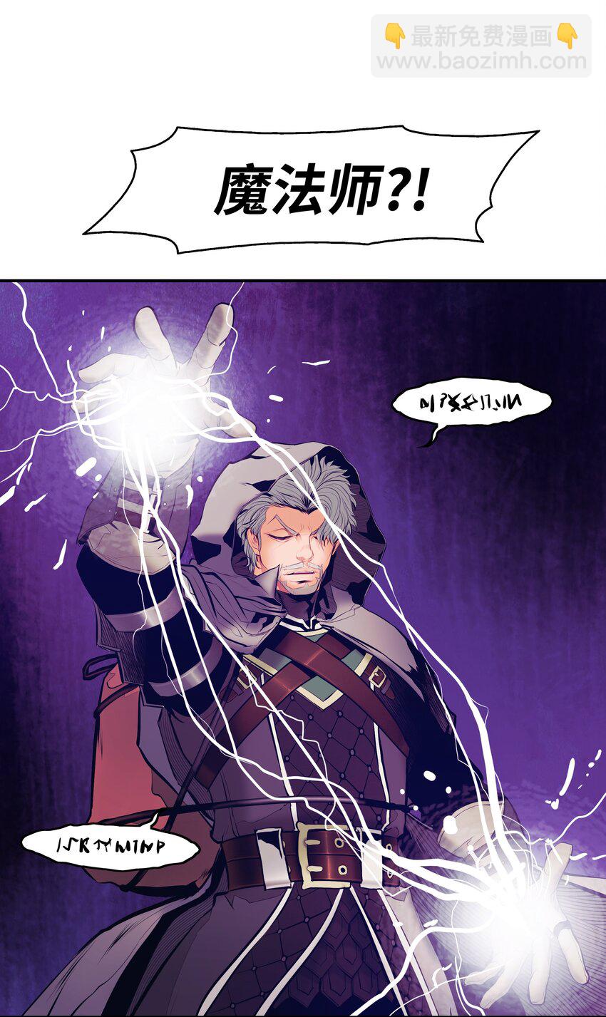 010 前往夏罕(1/2)-第12话