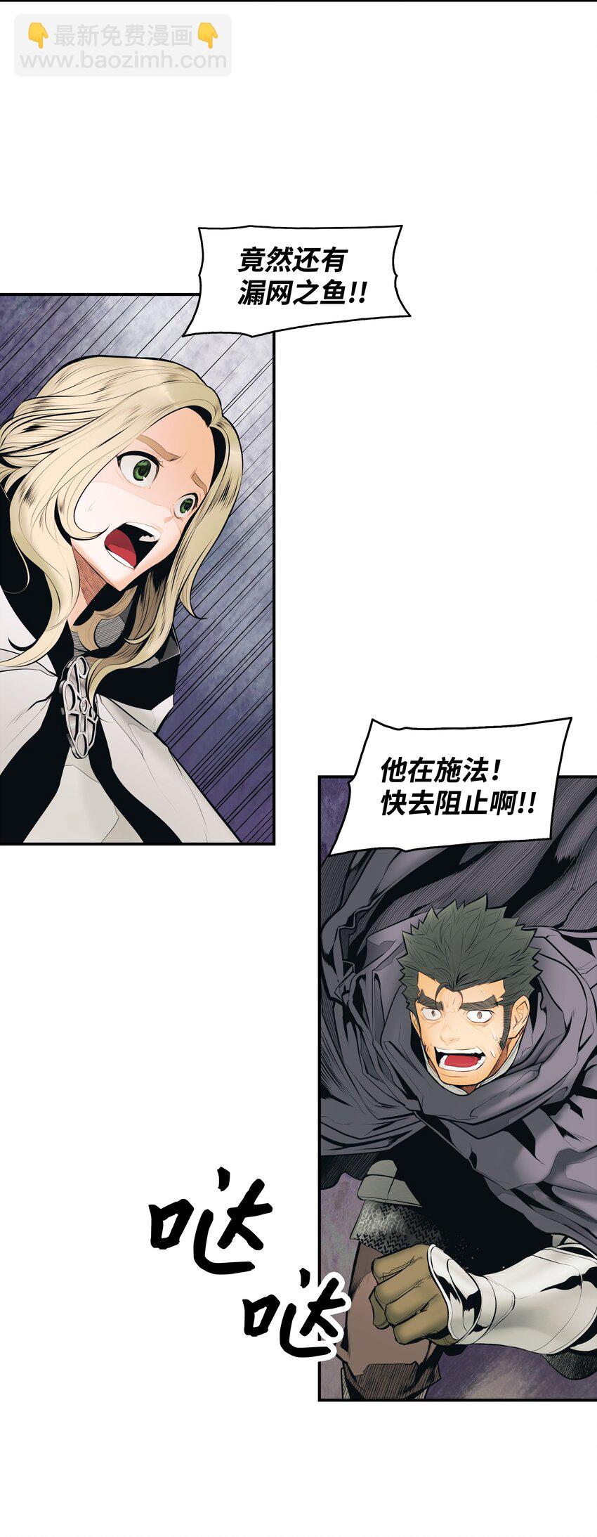 010 前往夏罕(1/2)-第12话