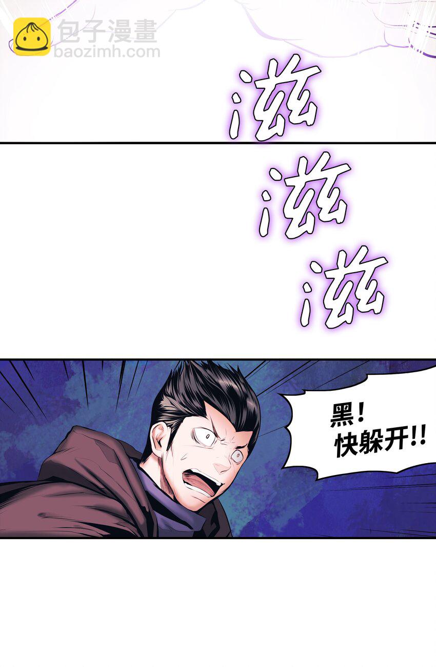 010 前往夏罕(1/2)-第12话