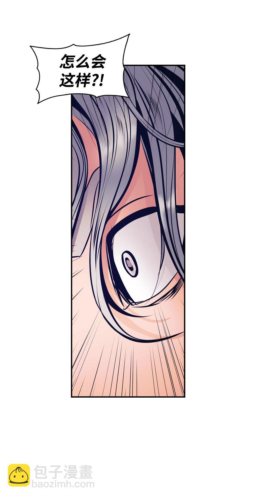 010 前往夏罕(1/2)-第12话