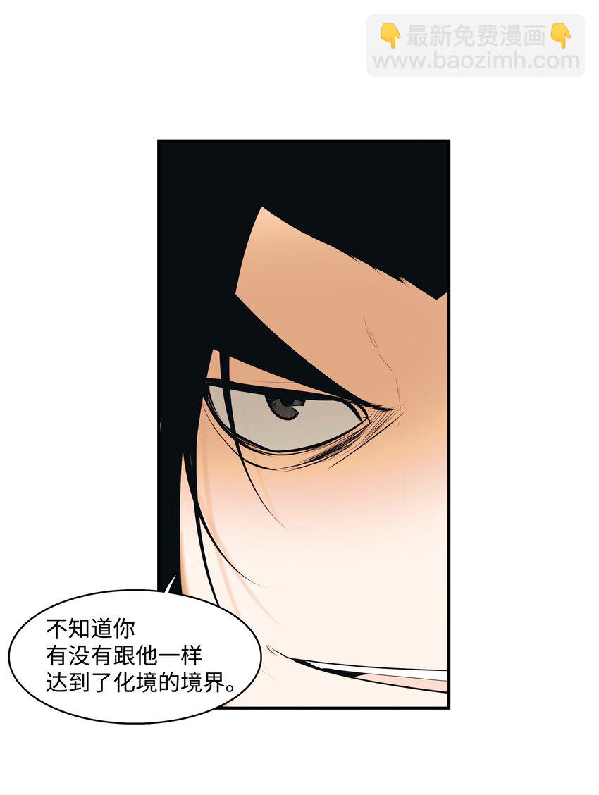 010 前往夏罕(1/2)-第12话