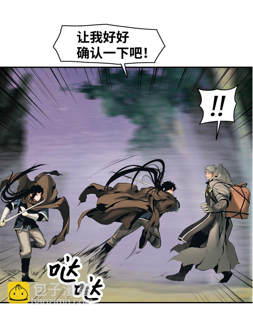 010 前往夏罕(1/2)-第12话