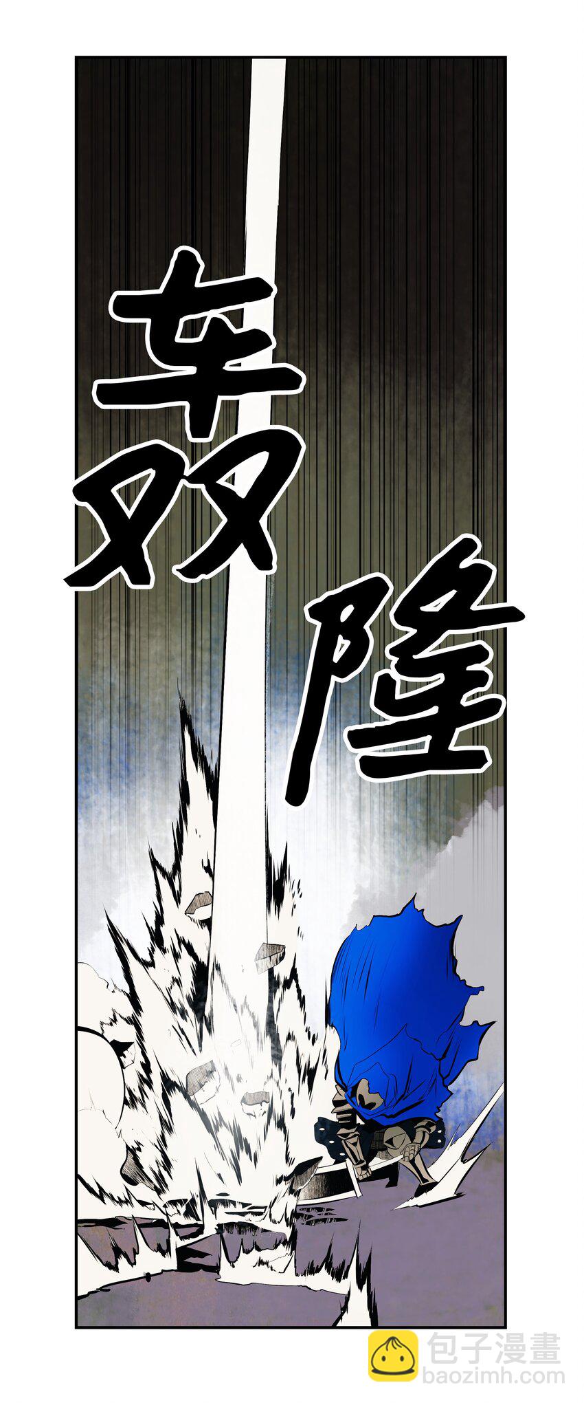 010 前往夏罕(1/2)-第12话